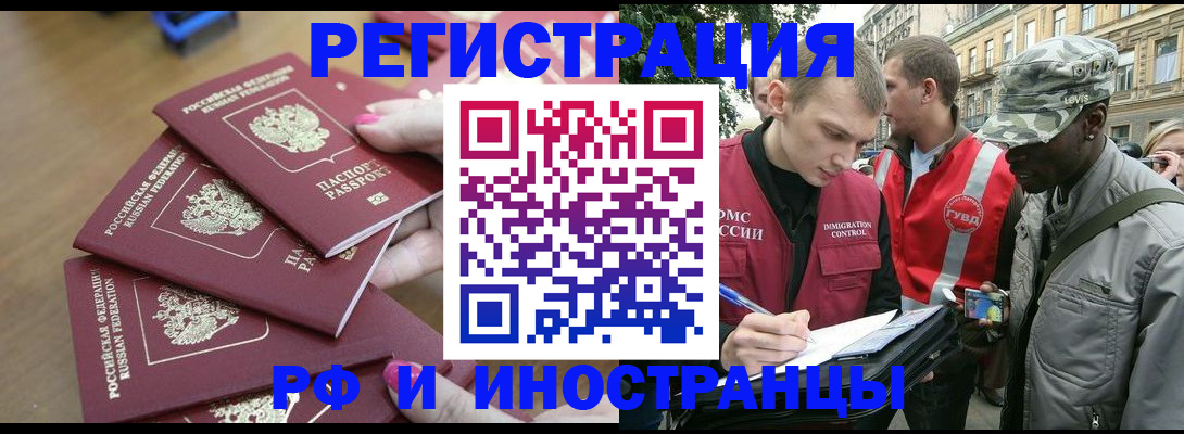 регистрация для школы в Хвалынске