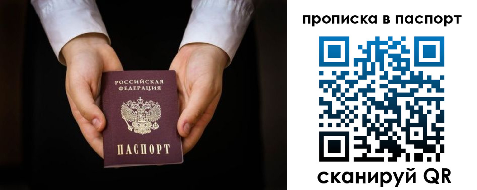 регистрация для школы в Хвалынске