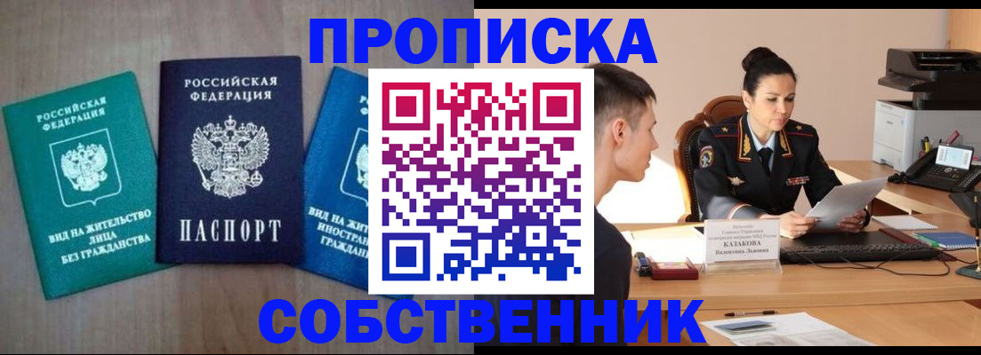 регистрация для школы в Хвалынске