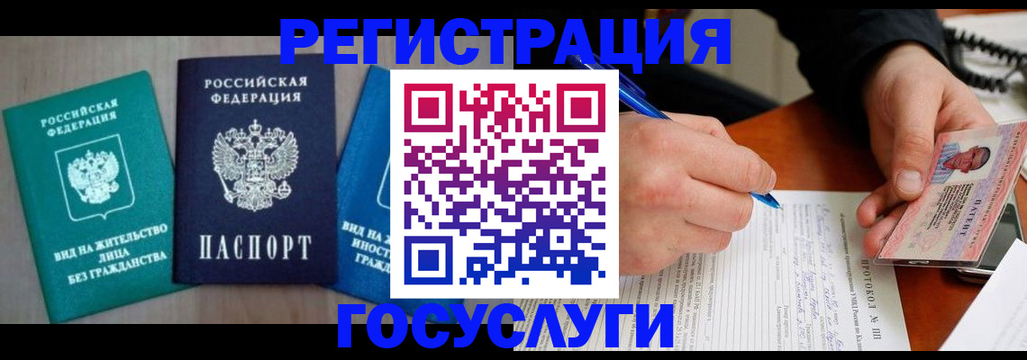 где прописаться в Хвалынске