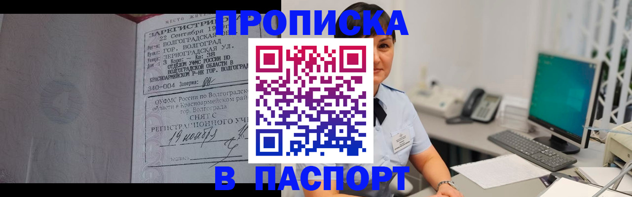 найти адрес прописки в Хвалынске