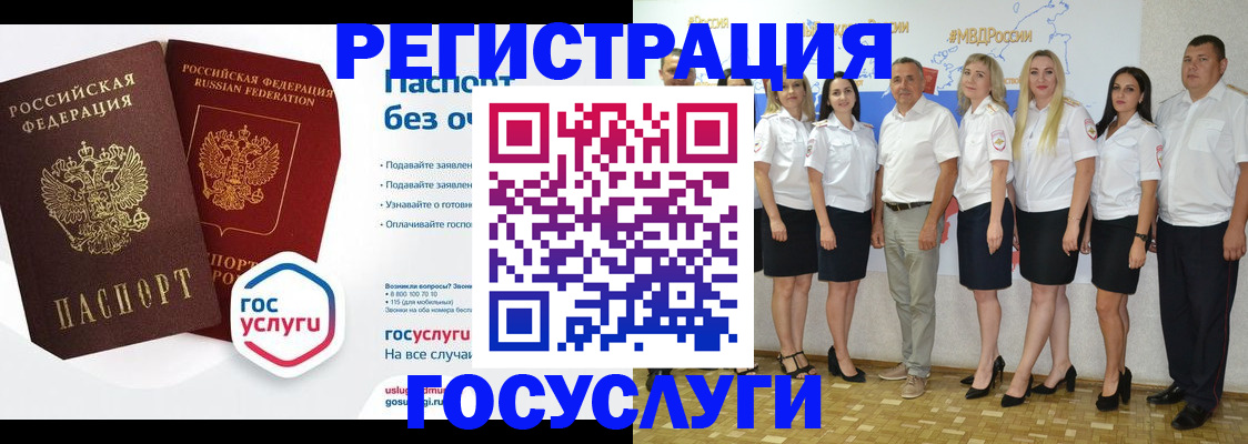 временная регистрация купить в Хвалынске