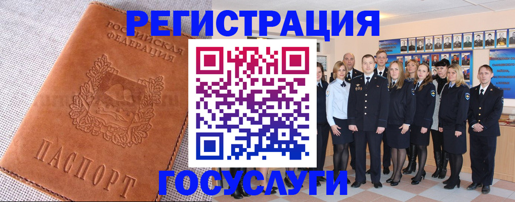 прописка регистрация в Хвалынске