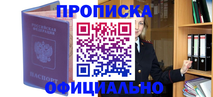 регистрация для школы в Хвалынске